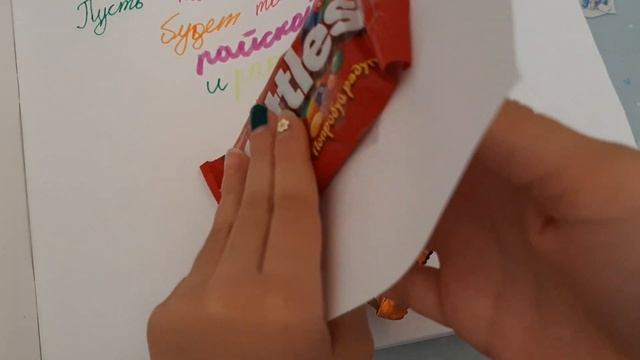 Подарок для Мамы на день рождение❤?||Сладкий альбом? смотреть онлайн