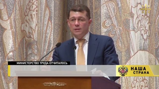 Топилин отметил «совершенно гигантские» долги по зарплате в Чувашии смотреть онлайн