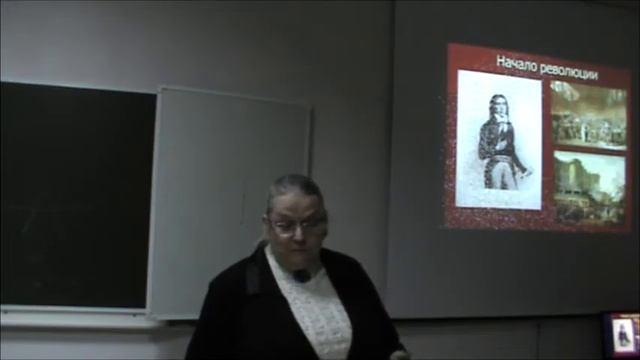 Лекция о Великой Французской революции смотреть онлайн