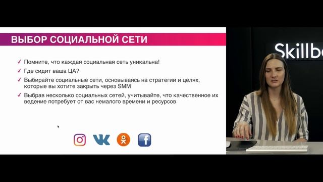 Как стать сммщиком без опыта работы