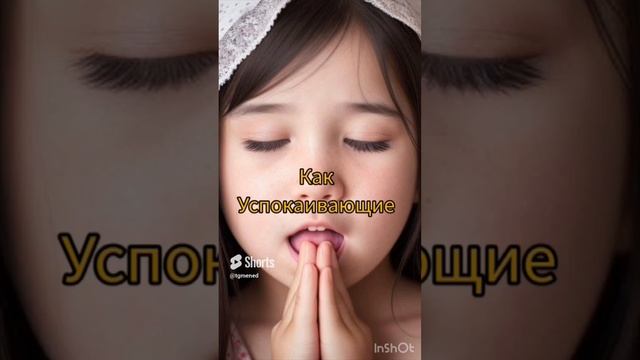 Рецепт от бессоницы от травника  Https://t.me/travnik_zelen