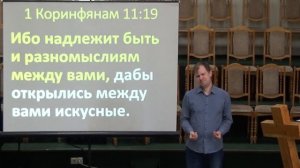 20230604 ; Тема: Должно быть и разномыслиям