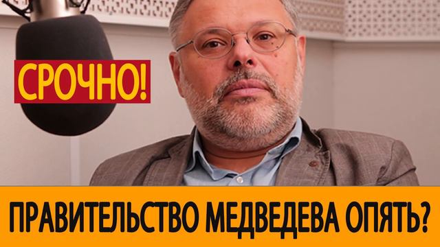 05 05 2019 новости россии 2019 ПРАВИТЕЛЬСТВО МЕДВЕДЕВА ОПЯТЬ ОБЛАЖАЛОСЬ! КРАХ РОССИЙСКОЙ ЭКОНОМИК смотреть онлайн