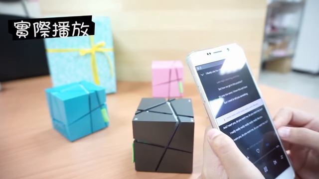 傻派surprise/炫彩魔方藍牙音響 смотреть онлайн