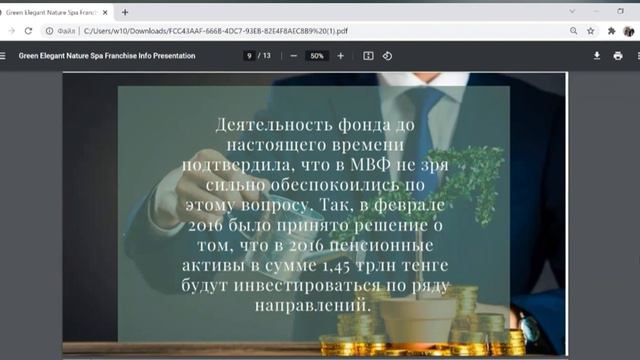 1 вопрос, №9 семинар смотреть онлайн