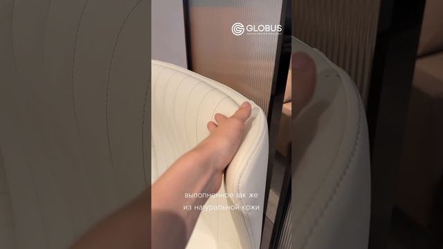 Статусное рабочее место | GIORGETTI & VISIONNAIRE | GLOBUS премиум мебель из Китая #shorts смотреть онлайн