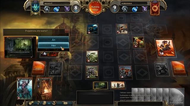 Might & Magic: Duel of Champions 11 часть. разбор колод/ Might & Magic: Duel of Champions смотреть онлайн