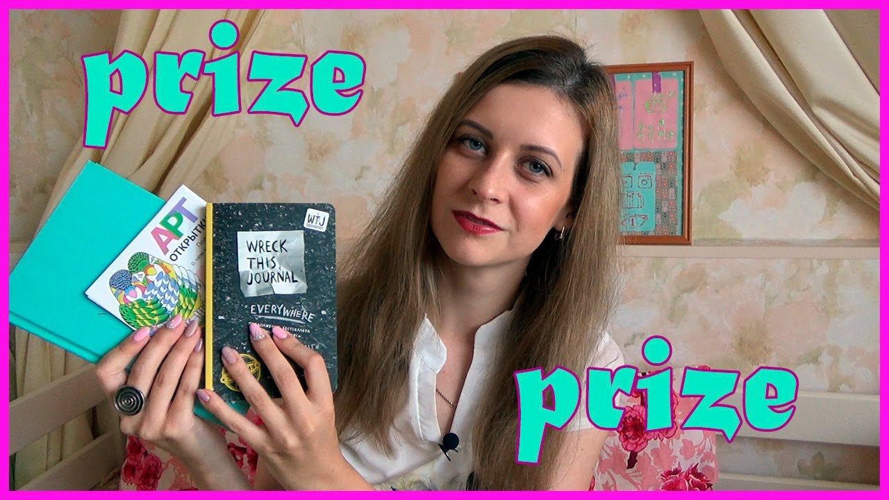 КОНКУРС/ БЛОКНОТЫ /КАК СДЕЛАТЬ РАМКУ-МОТИВАТОР / КАРТА ЖЕЛАНИЙ