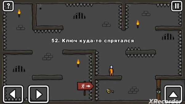 52 уровень в игре one level 2, как пройти.
