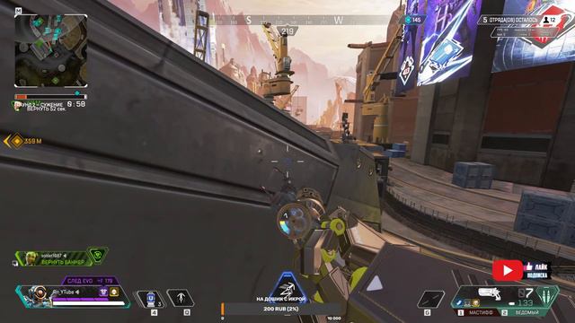 Усталый Апекс смотреть онлайн