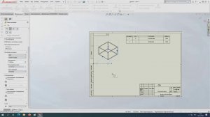 Спецификация в #SolidWorks