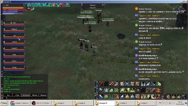 LASCA рб 40+ 03.03.2023 Lineage 2 C4 - Interlude смотреть онлайн