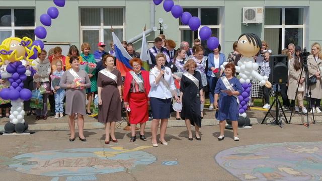 Последний звонок 2021 МБОУ г. Иркутска Лицей №3 смотреть онлайн