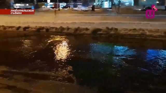 Междуреченск затопило из-за порыва