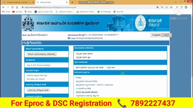 Update Regarding Internet Explorer Close | DSC Configuration In Mozilla Firefox #eprocurement смотреть онлайн