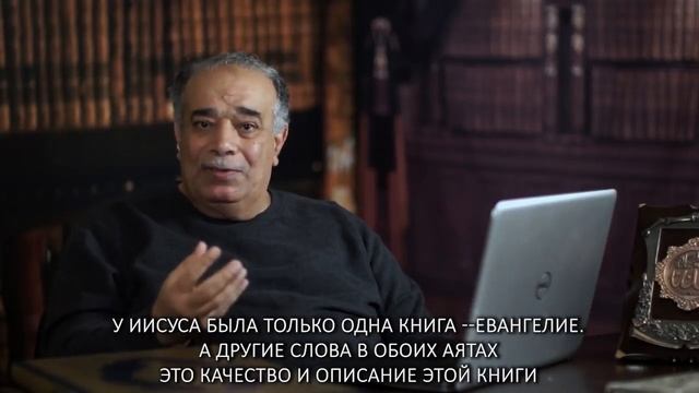 ЧТО ОЗНАЧАЕТ "МУДРОСТЬ " В 3:48 (Ahmed Subhy Mansour #21 RU/UZ subtitles) смотреть онлайн
