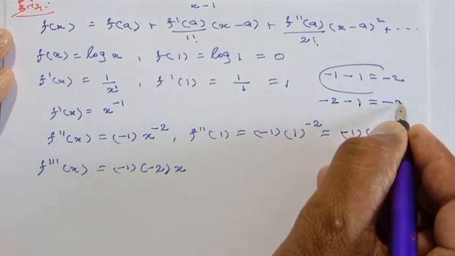 12th Maths Tamil Medium Chapter 7 Exercise 7.4 Sum 2 смотреть онлайн