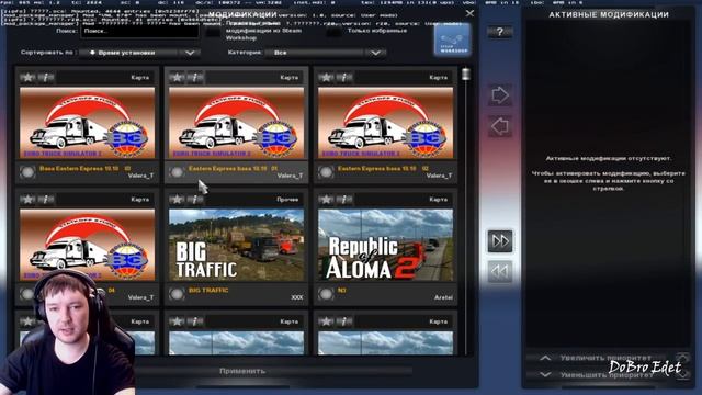 ETS 2|Установка Карты Восточный Экспресс 10.10|Как установить карту Восточный экспресс 10.10 смотреть онлайн
