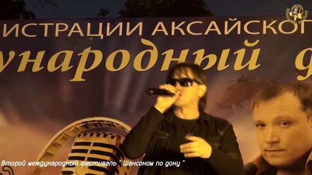 8-го октября 18:00 ДK ст. Мелиховская , МАФИК и звезды фестиваля " Шансоном по Дону " смотреть онлайн