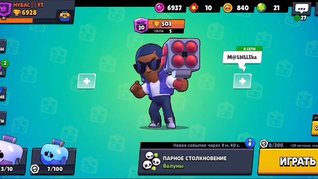 ПЕРВЫЙ РОЗЫГРЫШ НА 1.000 ПОДПИСОК. БРАВЛ СТАРС/BRAWL STARS смотреть онлайн