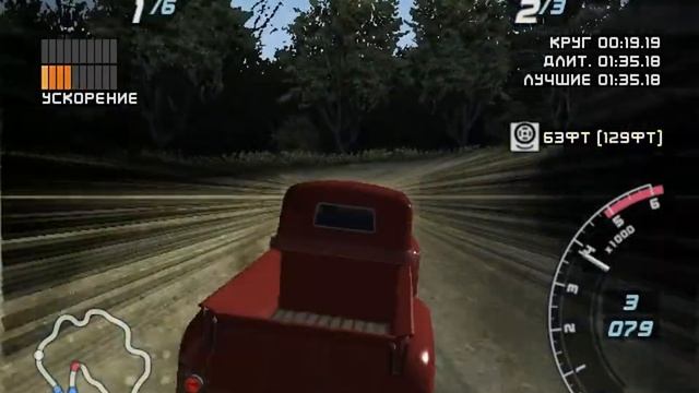 Ford Racing 3-#13-Пикапы тащят!! смотреть онлайн