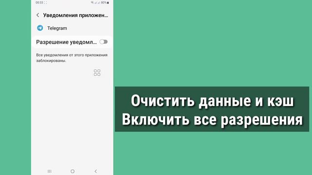 исправить Произошла внутренняя ошибка Пожалуйста попробуйте еще раз Telegram (новое обновление 2024 смотреть онлайн