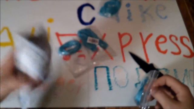 ПОСЫЛКА С АЛИЭКСПРЕС смотреть онлайн