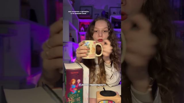 Лови ссылочки в книжном телеграме lavender book 📖 Да прибудет с нами чаечная сила! смотреть онлайн