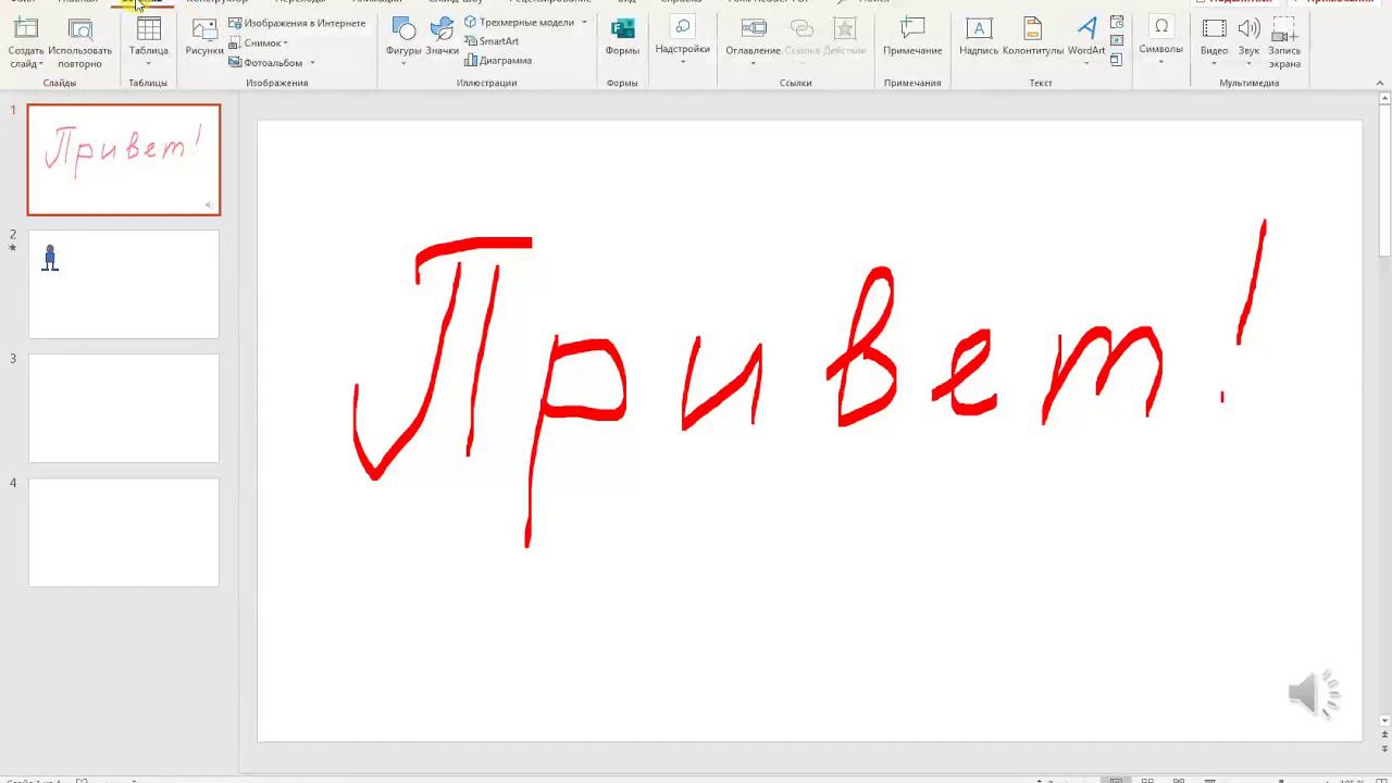 Создание Видео в PP