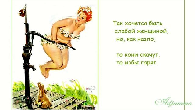Для нас, девчонок! смотреть онлайн