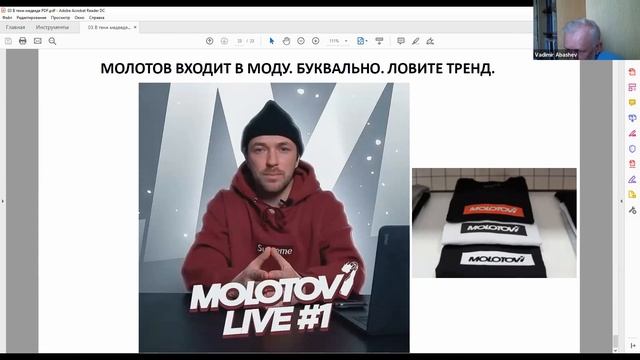 «НАЦИОНАЛЬНЫЙ ПРОЕКТ «КУЛЬТУРА» И РЕГИОНАЛЬНЫЕ КУЛЬТУРНЫЕ СТРАТЕГИИ» / Секция 7 смотреть онлайн