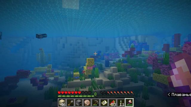 Minecraft 1 18 2 Одиночная игра. НАШЛА КОРАЛОВЫЙ РИФ смотреть онлайн