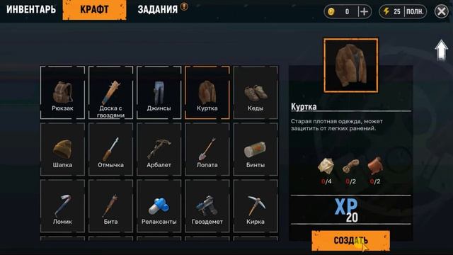 [MOD] Let’s Survive - Выживание в зомби апокалипсис Взлом на бесплатный крафт Скачать смотреть онлайн