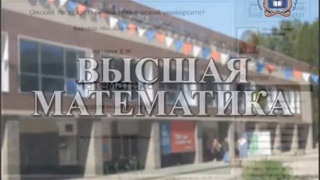 Дистанционное обучение в ОмГТУ смотреть онлайн