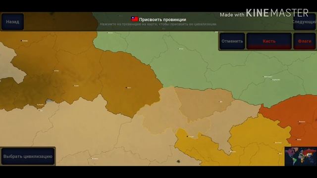 Age of civilization 2 Создаем свой сценарий.(Альтернатива) смотреть онлайн