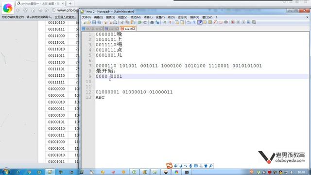 Python Full Stack 教程第一部分基础之第17课时(初始编码 0) смотреть онлайн