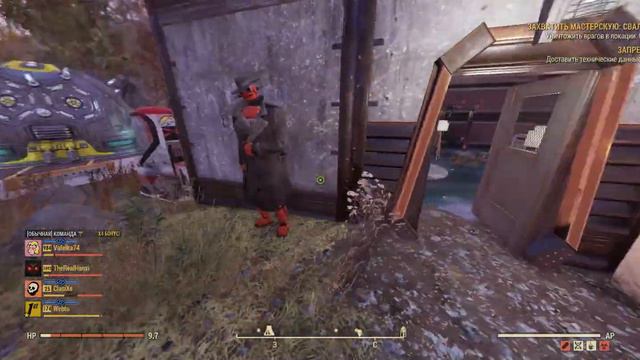 Новый торговый автомат в Fallout 76 Уличный Барыга смотреть онлайн