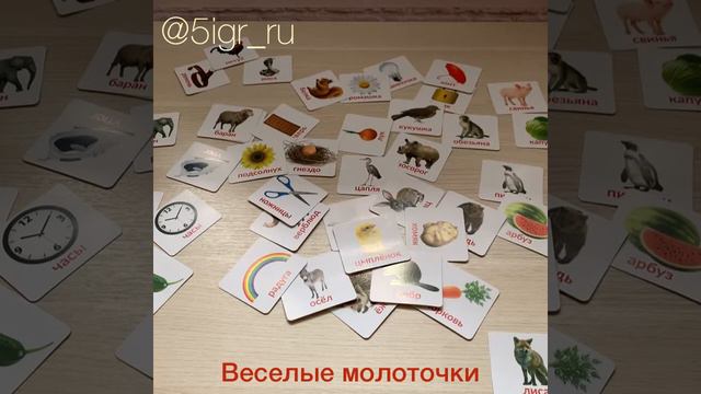 Веселые молоточки смотреть онлайн