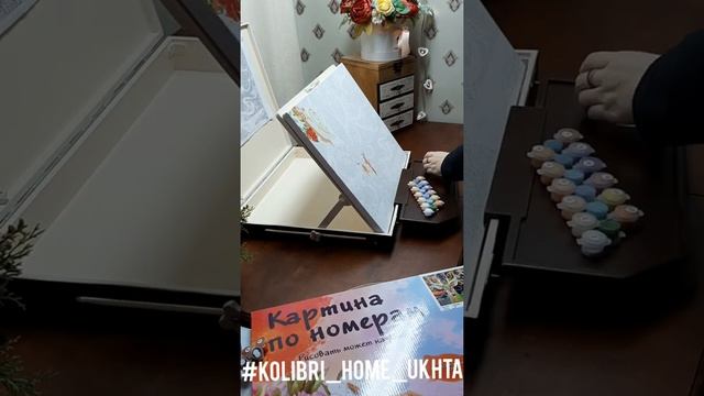 КЕЙС ДЛЯ КАРТИН ПО НОМЕРАМ И АЛМАЗНОЙ МОЗАИКИ. смотреть онлайн