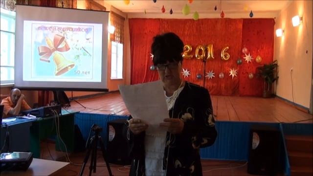 50 лет окончания школы смотреть онлайн