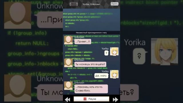 Mystic Messenger | Прохождение на русском | WIP - Work in progress смотреть онлайн
