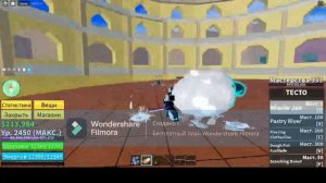 Обзор тесто в1 и в2 (+комбо и открытее фрукта)