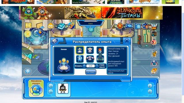 обзор игры искатель битва за землю 1 смотреть онлайн
