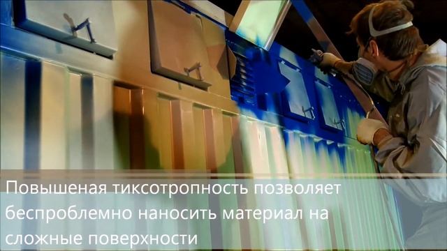 Впечатления от материалов PPG