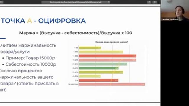Делаем декомпозицию бизнес-модели и продаж смотреть онлайн