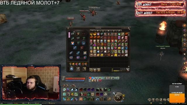 Lineage2 Essence / Coral ➤ СТАРТАНУЛ НА PERL / ТУПО ДК / БУТЫЛКА С Т... смотреть онлайн