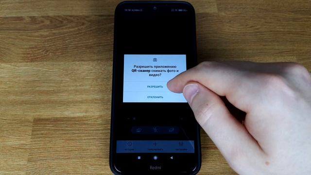 Как сканировать QR-код на телефоне Андроид? ЛЮБОМ! смотреть онлайн