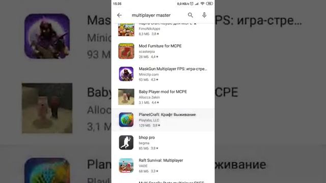 Срочно что-то не так с мультиплеер мастер смотреть онлайн