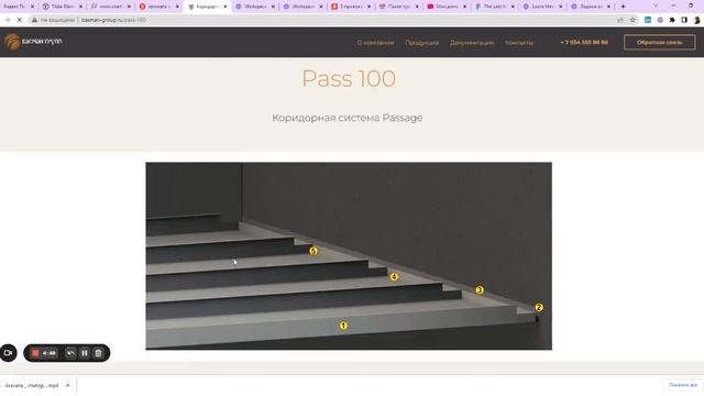 Басман групп - производственная компания. смотреть онлайн