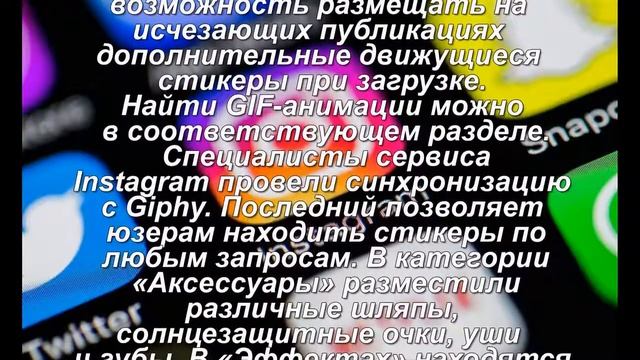 Инстаграм вводит функцию гиф анимаций для сторис смотреть онлайн